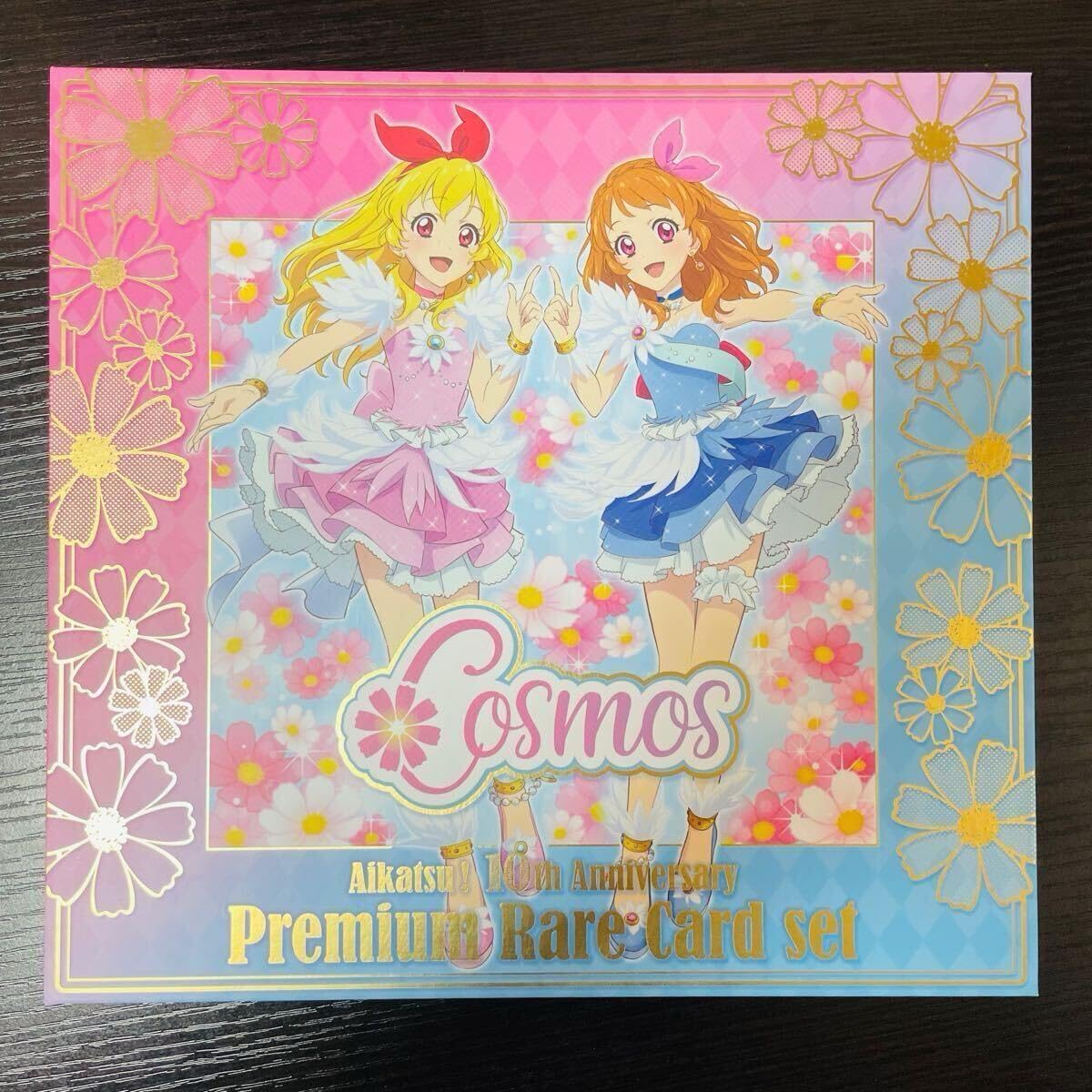 アイカツ プレミアムレアカードセット コスモス メガハウス 星宮いちご